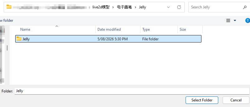 Windows 文件夹选择窗口